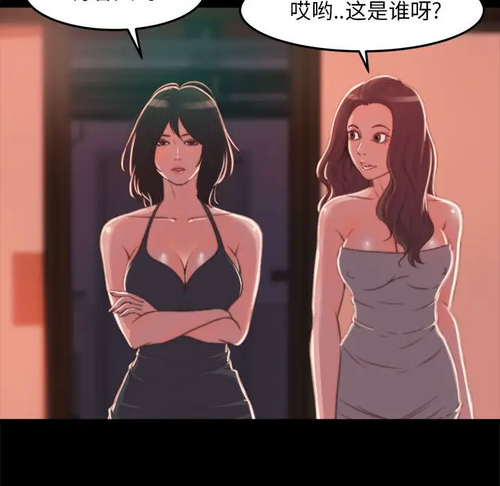 第11话 - 第49.jpg页