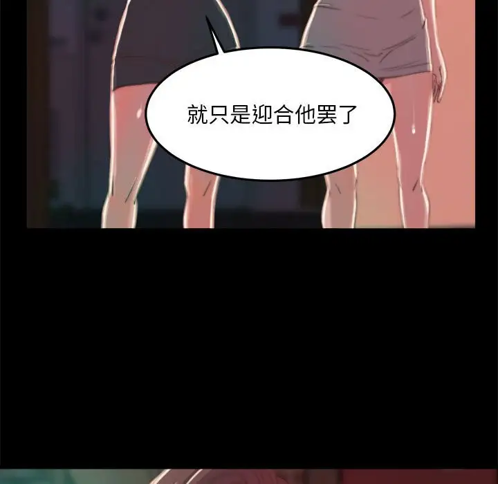 第11话 - 第53.jpg页