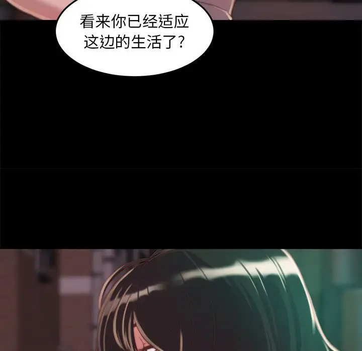 第11话 - 第55.jpg页
