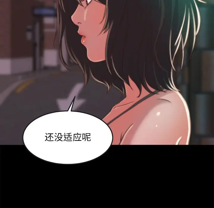 第11话 - 第56.jpg页