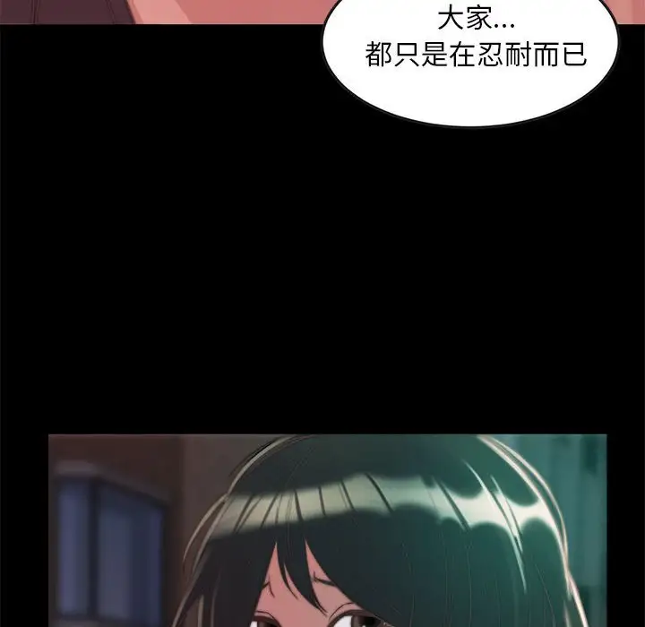 第11话 - 第58.jpg页