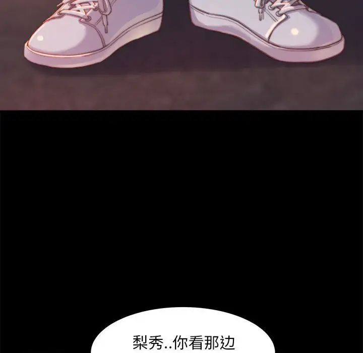 第11话 - 第61.jpg页