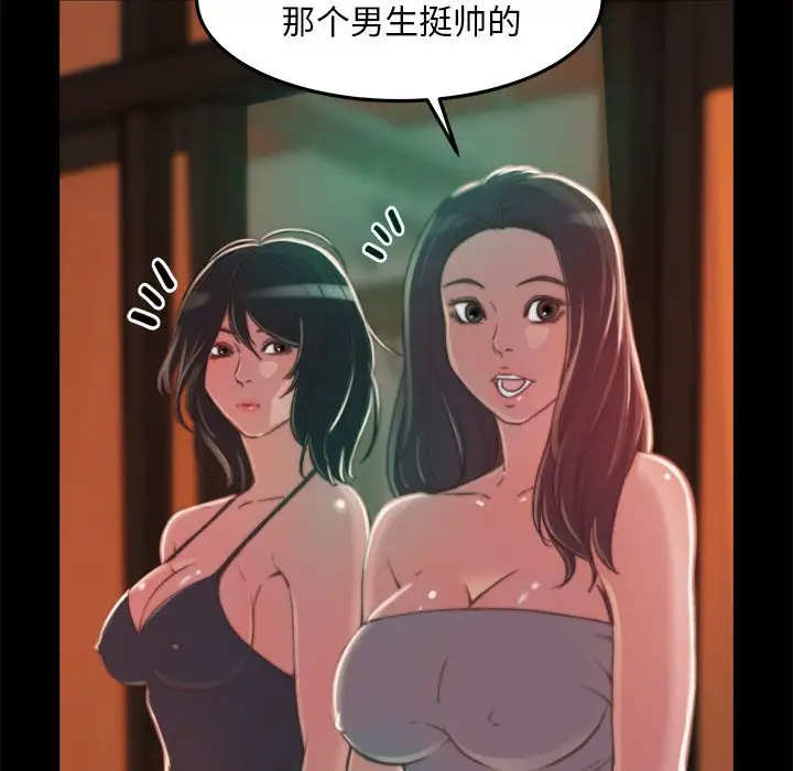 第11话 - 第62.jpg页