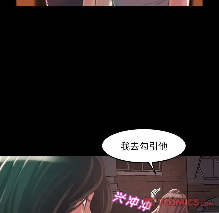 第11话 - 第63.jpg页