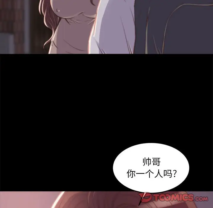 第11话 - 第66.jpg页