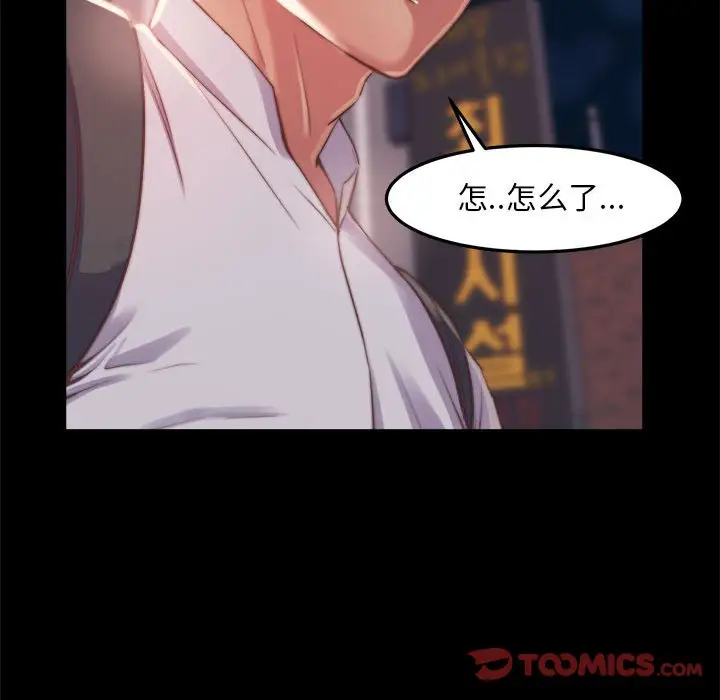 第11话 - 第69.jpg页