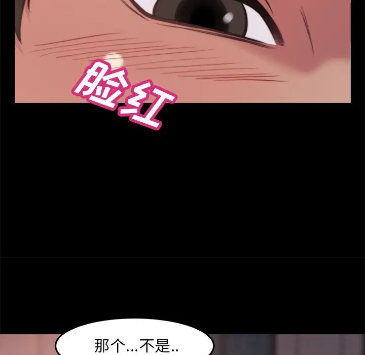第11话 - 第74.jpg页