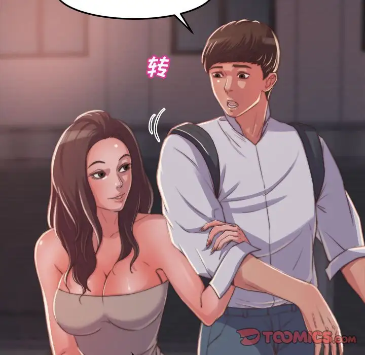 第11话 - 第75.jpg页