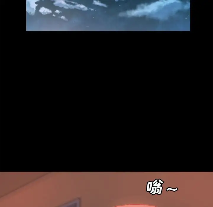 第11话 - 第82.jpg页