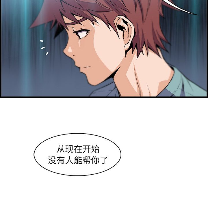 第52话 - 第13.jpg页