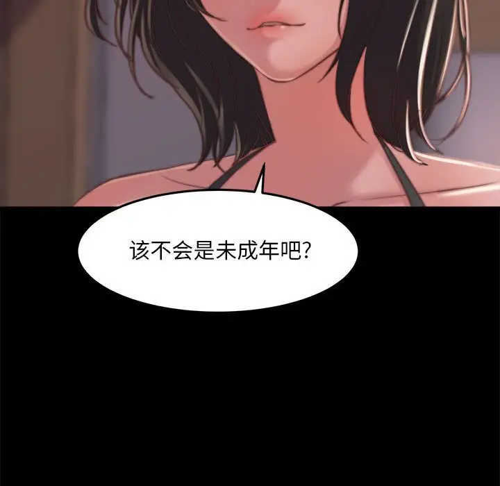 第11话 - 第89.jpg页
