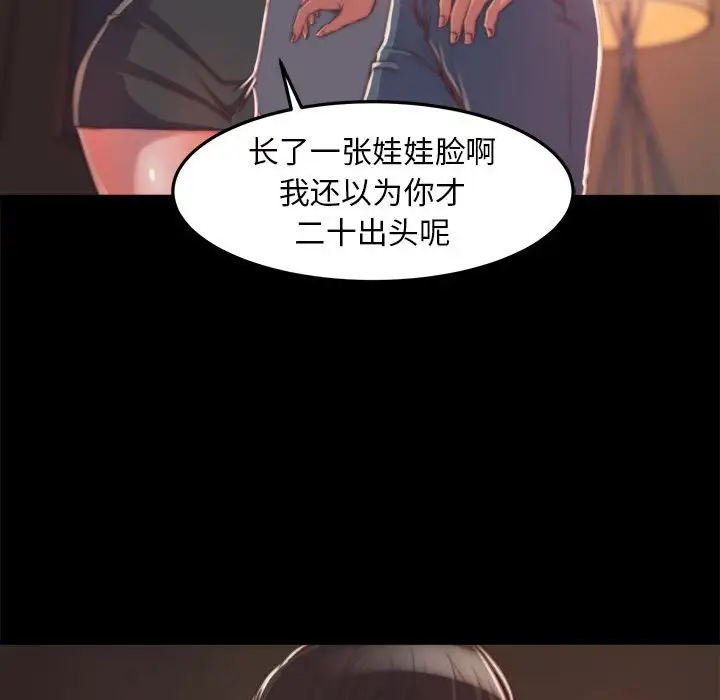 第11话 - 第91.jpg页