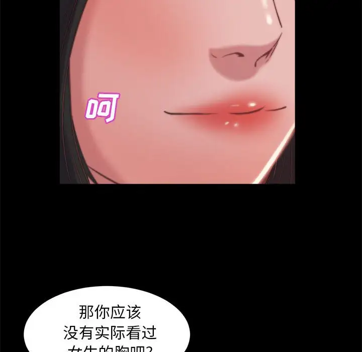 第11话 - 第94.jpg页