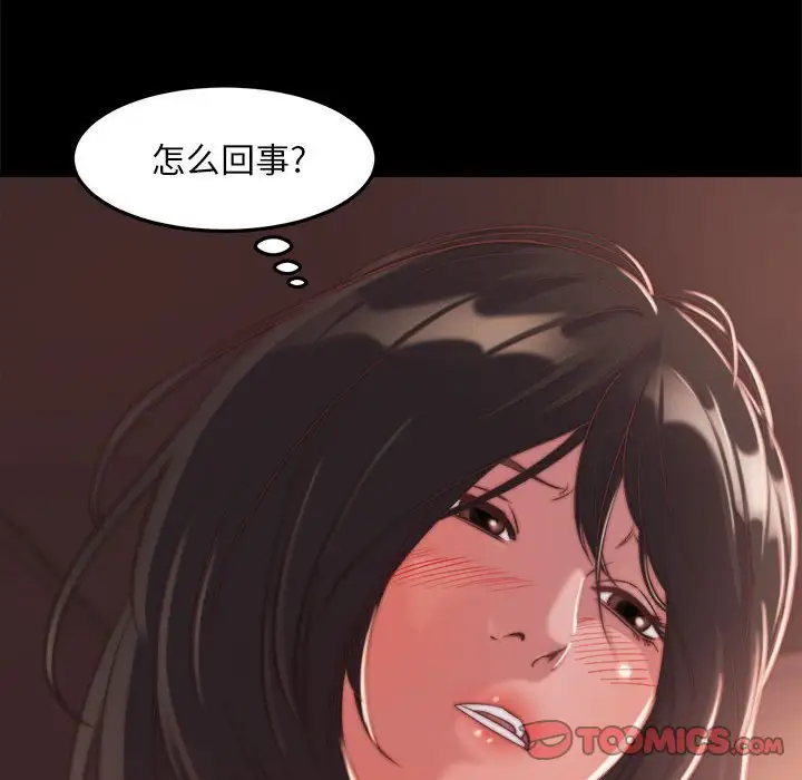 第11话 - 第102.jpg页