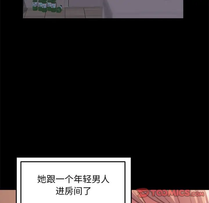 第11话 - 第111.jpg页