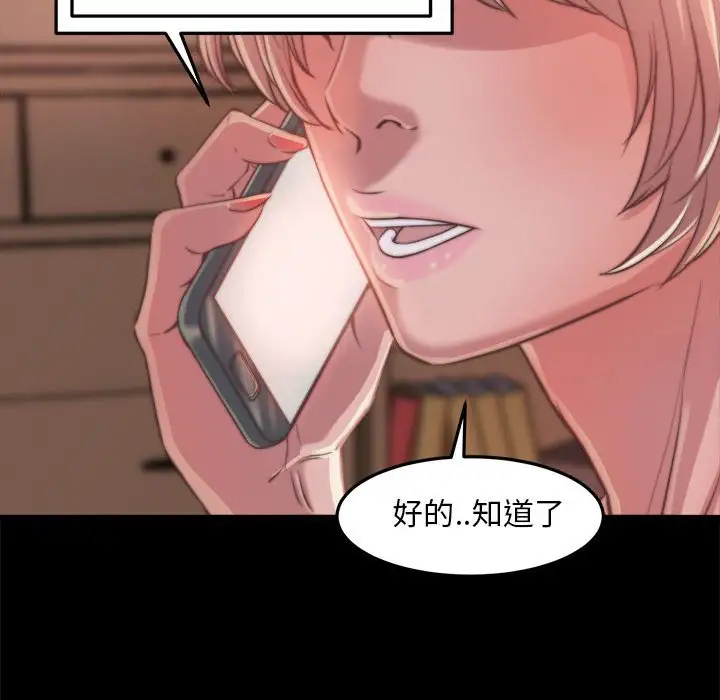 第11话 - 第112.jpg页