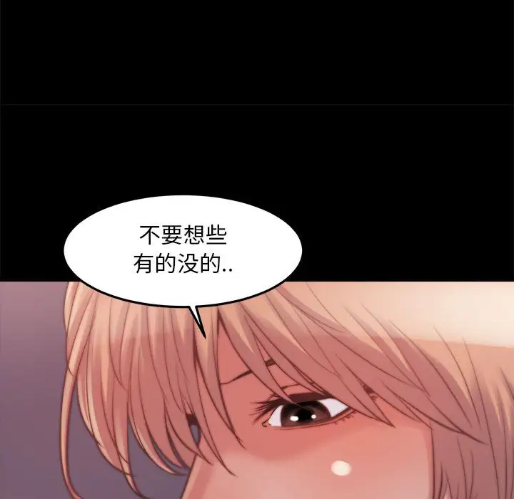 第11话 - 第115.jpg页