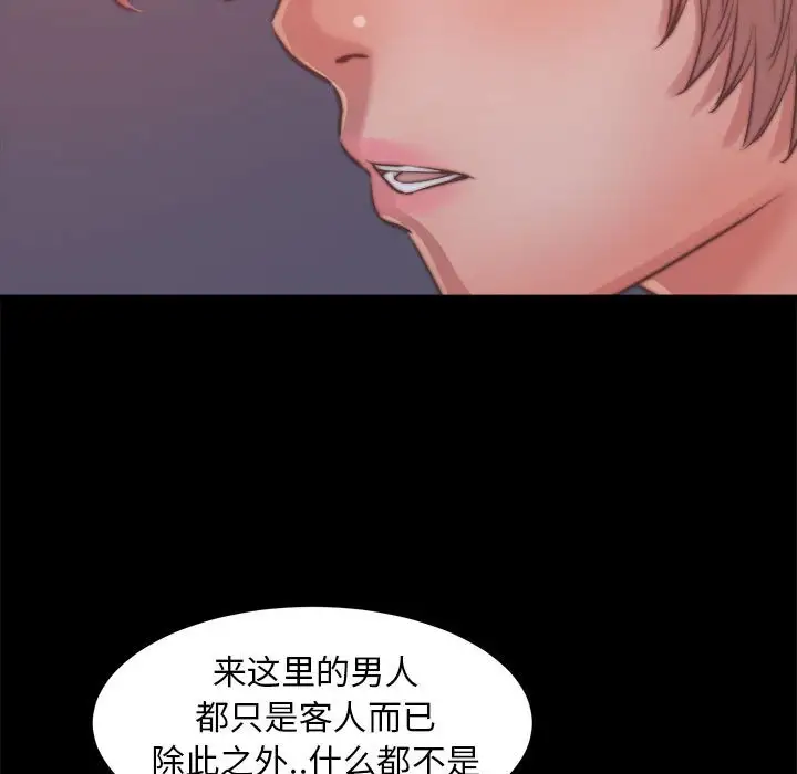 第11话 - 第116.jpg页