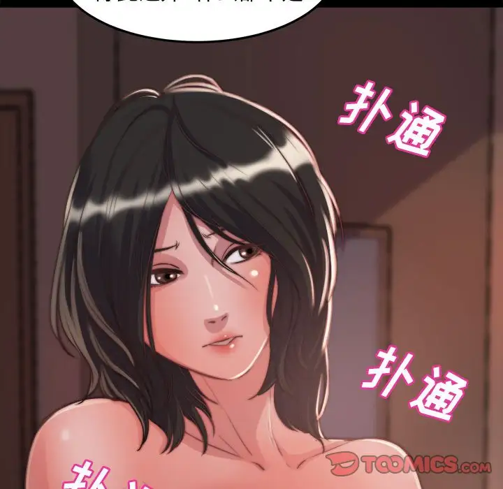 第11话 - 第117.jpg页