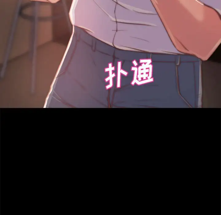 第11话 - 第121.jpg页