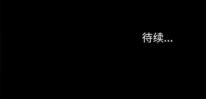 第11话 - 第122.jpg页