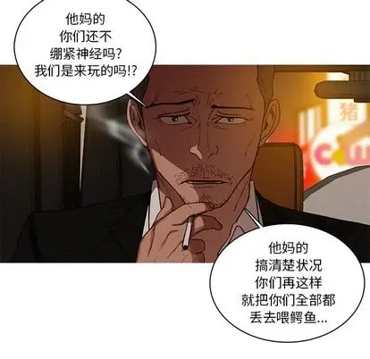 第30章 - 第65.jpg页