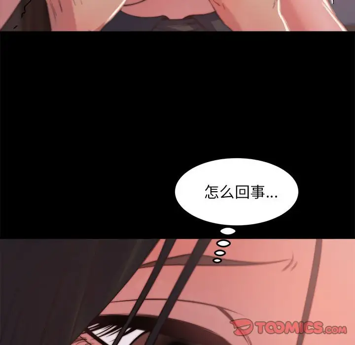 第12话 - 第6.jpg页