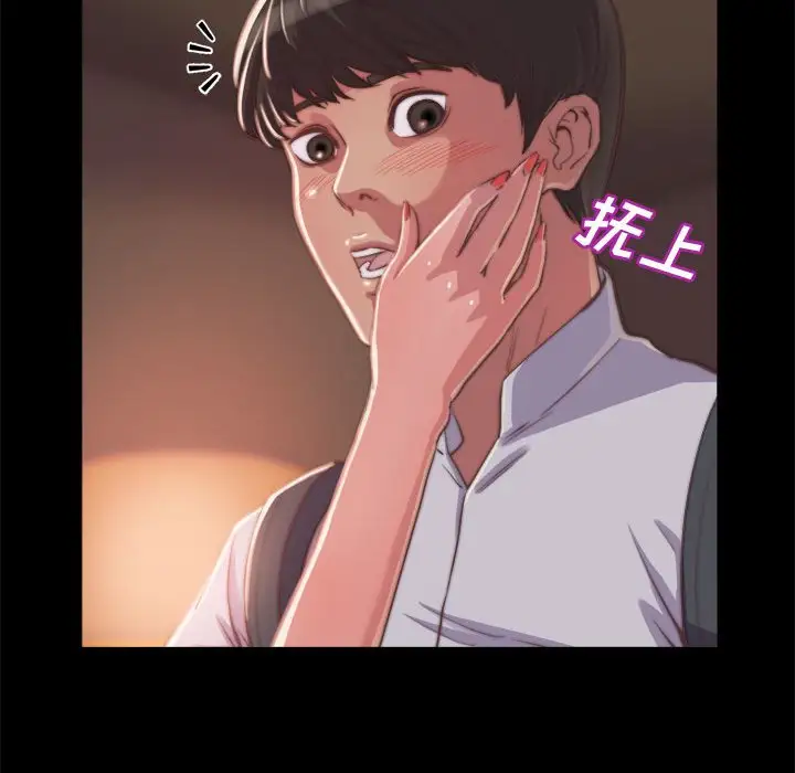 第12话 - 第11.jpg页