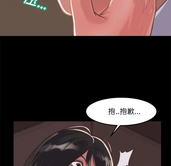 第12话 - 第13.jpg页