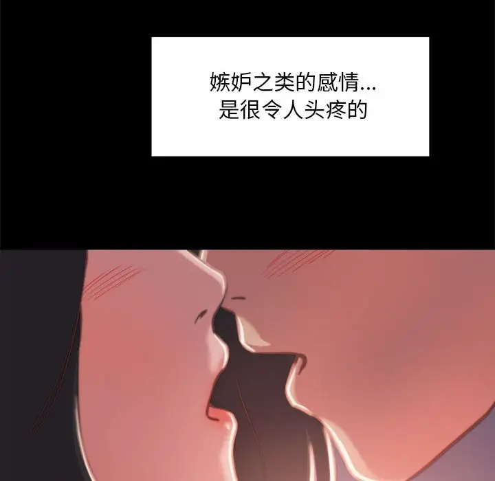 第12话 - 第19.jpg页