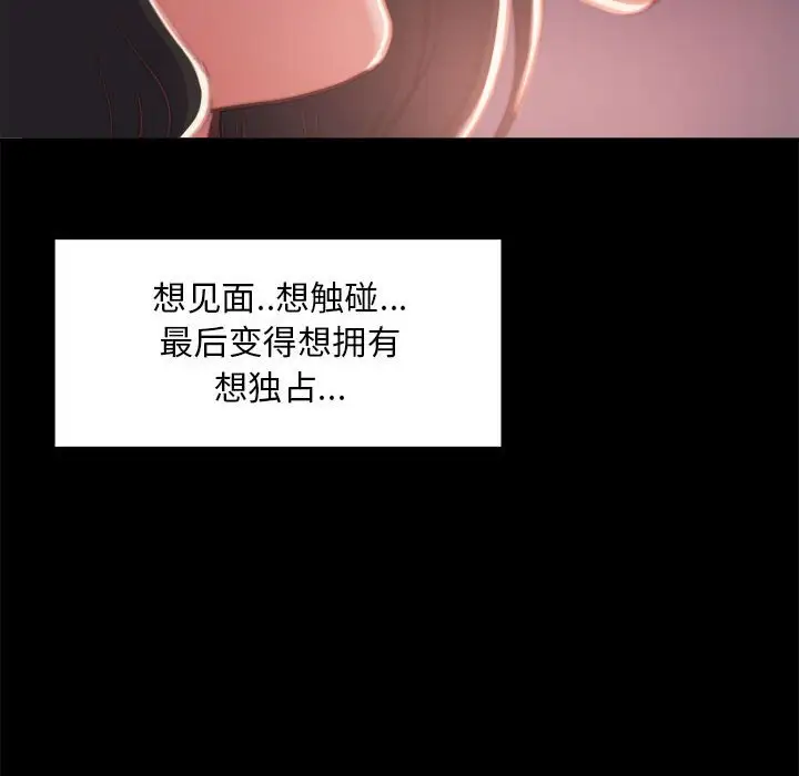 第12话 - 第20.jpg页