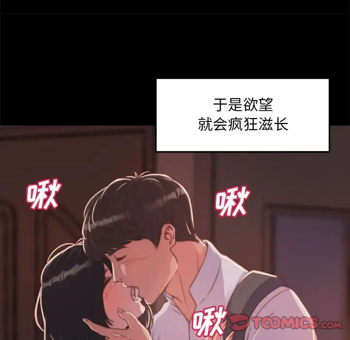 第12话 - 第21.jpg页