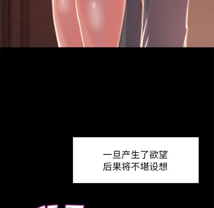 第12话 - 第23.jpg页