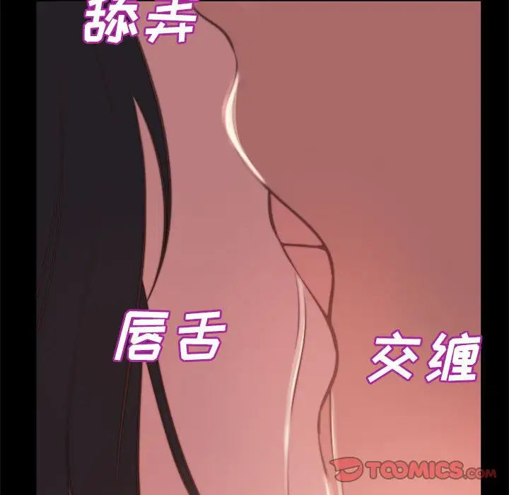第12话 - 第24.jpg页