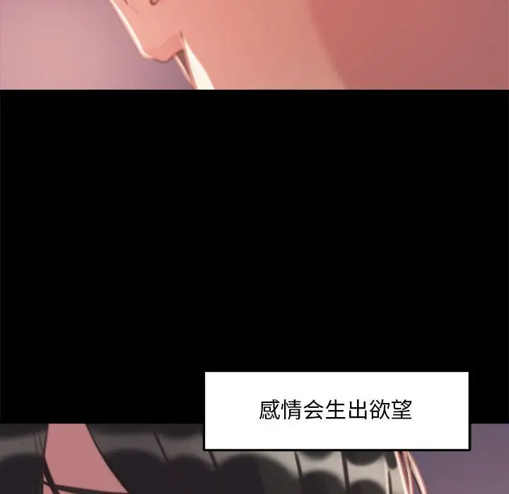 第12话 - 第28.jpg页