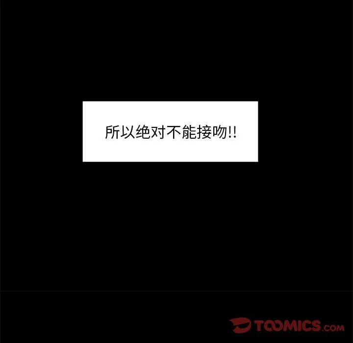 第12话 - 第30.jpg页