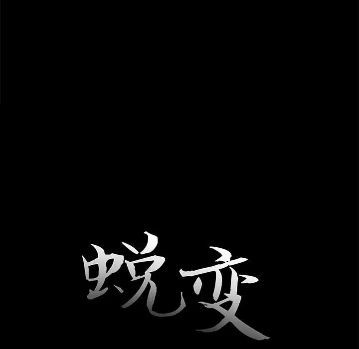 第12话 - 第31.jpg页