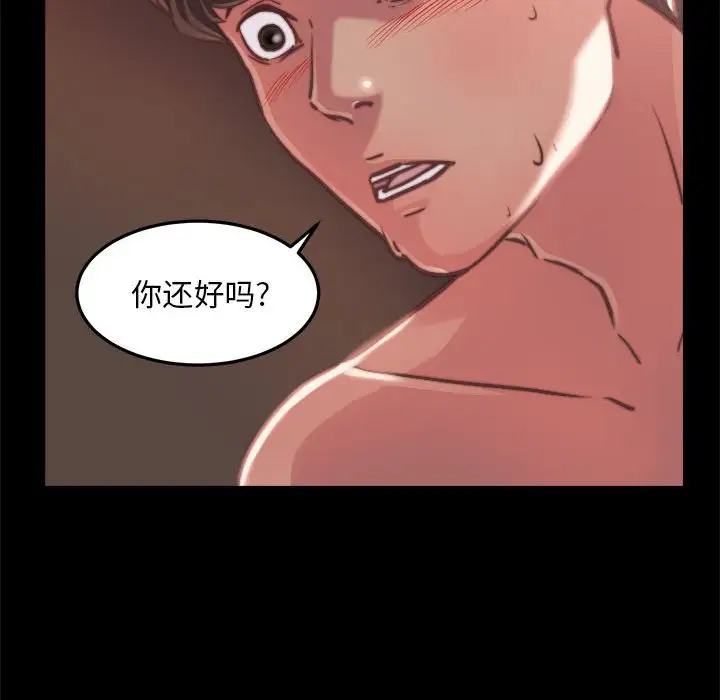 第12话 - 第41.jpg页