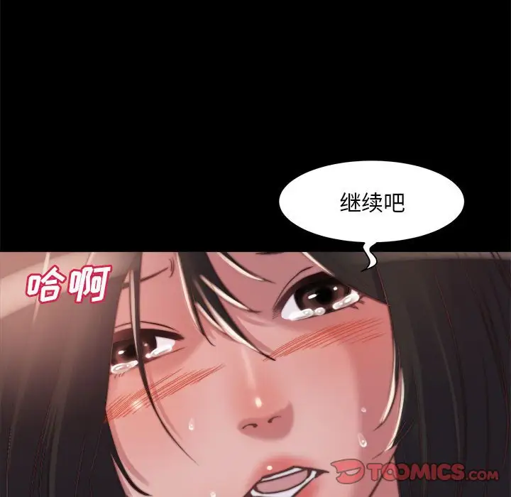 第12话 - 第42.jpg页