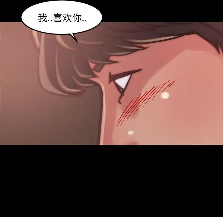 第12话 - 第46.jpg页
