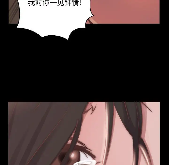 第12话 - 第50.jpg页