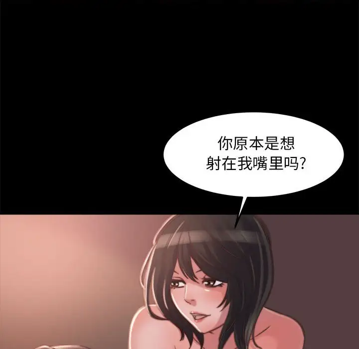 第12话 - 第70.jpg页