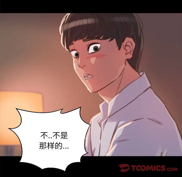 第12话 - 第72.jpg页