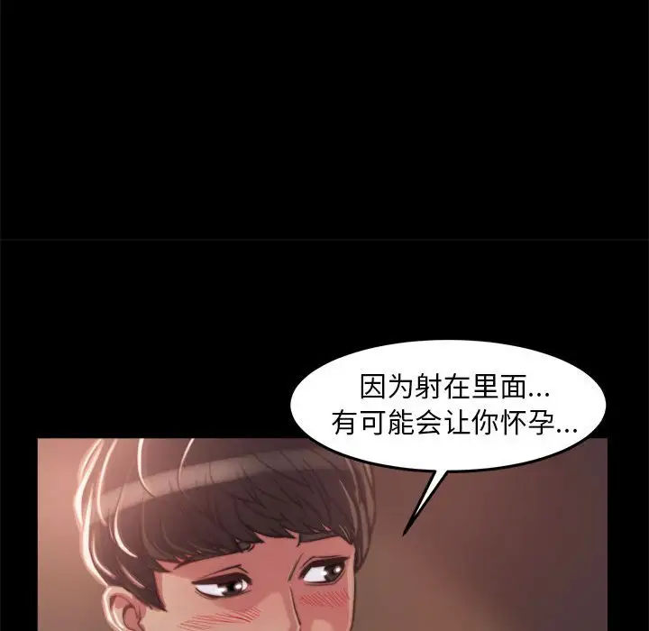 第12话 - 第73.jpg页