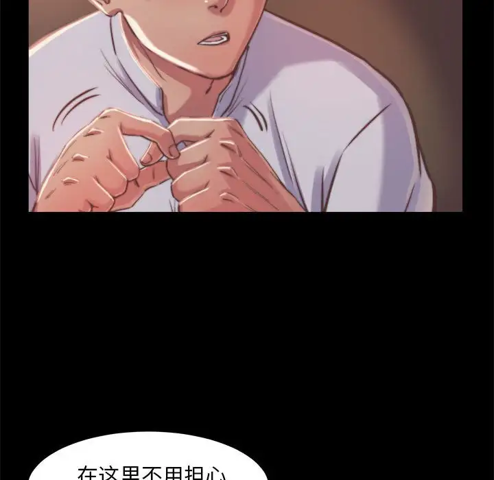 第12话 - 第74.jpg页