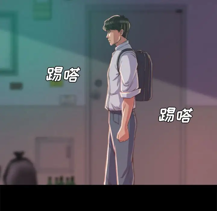 第12话 - 第95.jpg页