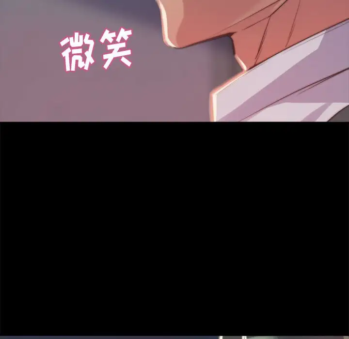 第12话 - 第97.jpg页