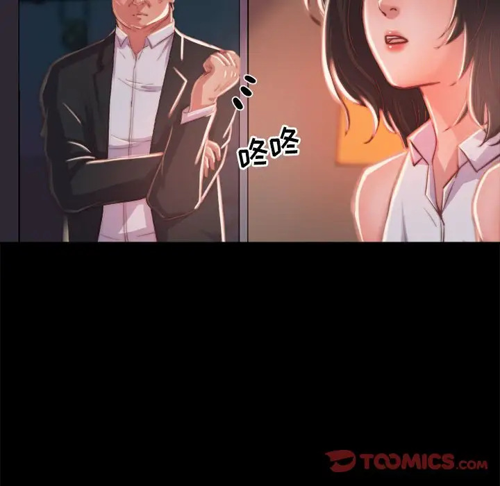 第12话 - 第105.jpg页