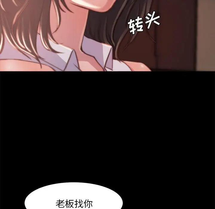第12话 - 第107.jpg页