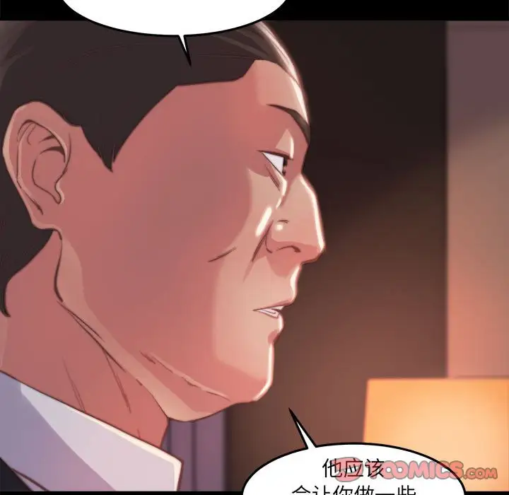 第12话 - 第108.jpg页